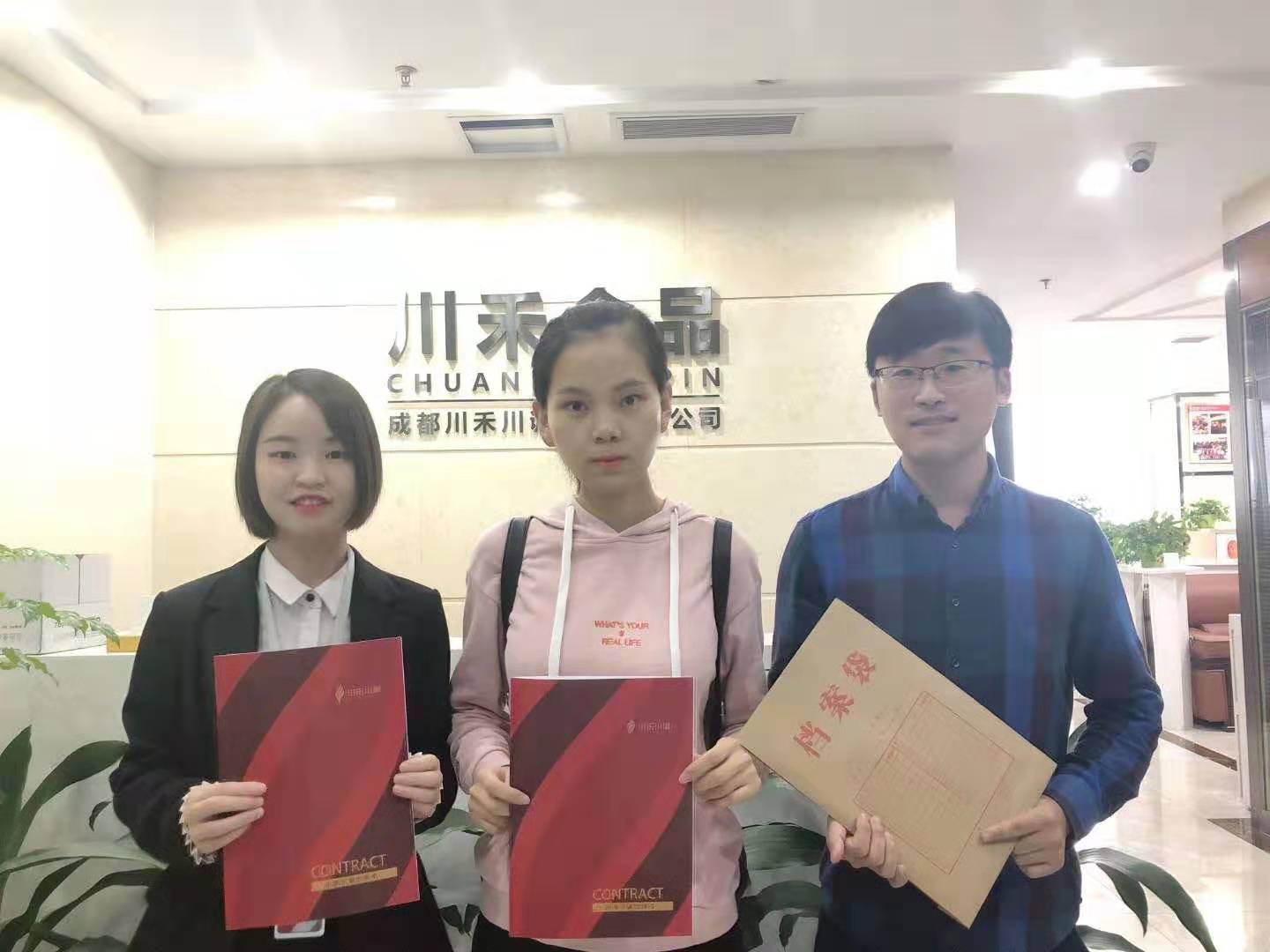 安徽合肥姚總、李總簽約【串串香底料批發(fā)+實體店免費培訓】