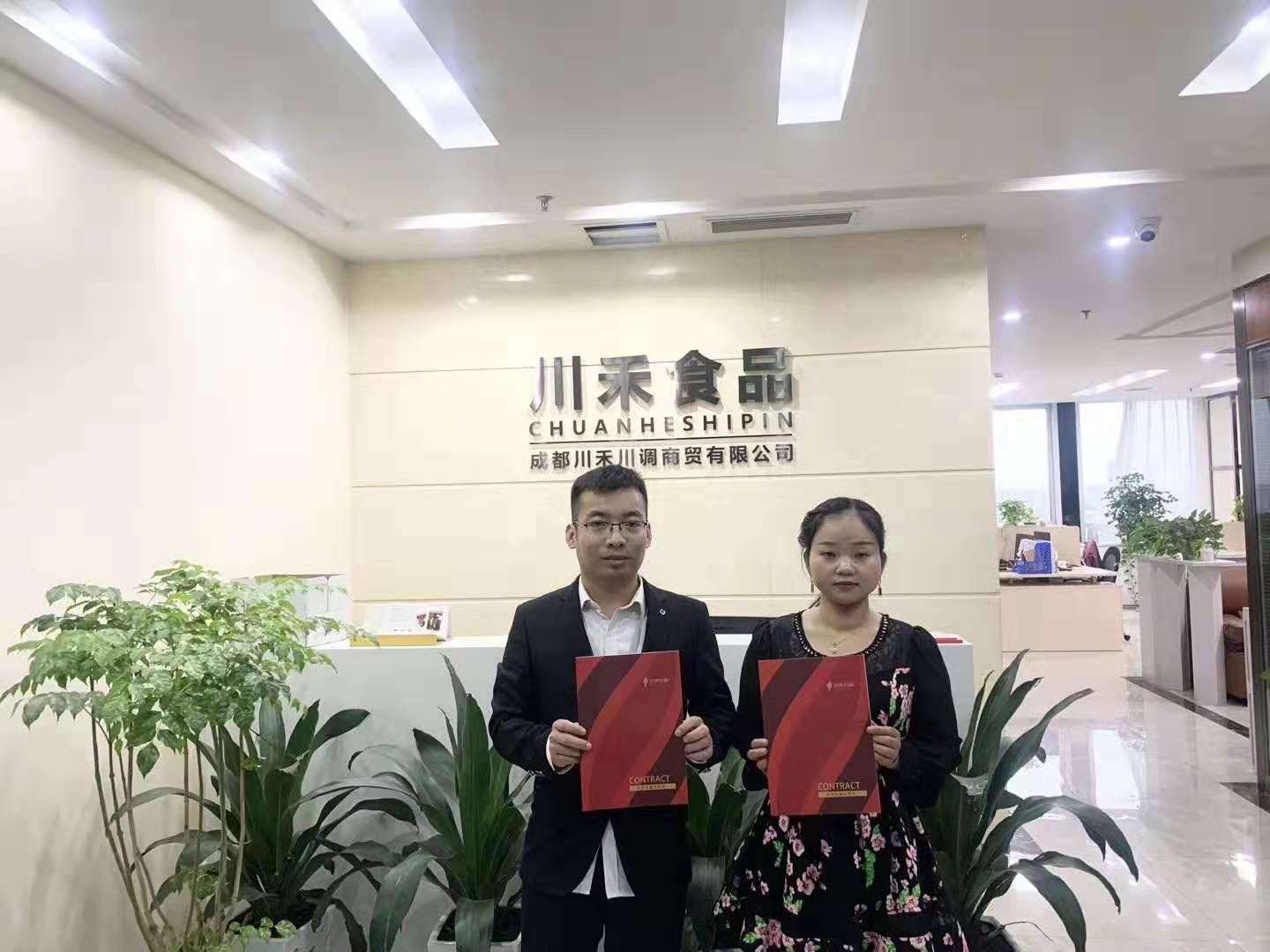 四川甘孜州蒙總簽約【串串香底料批發(fā)+實體店免費培訓】
