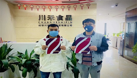 恭喜綿陽?？偤灱s（火鍋底料批發(fā)+實體店免費培訓(xùn)）