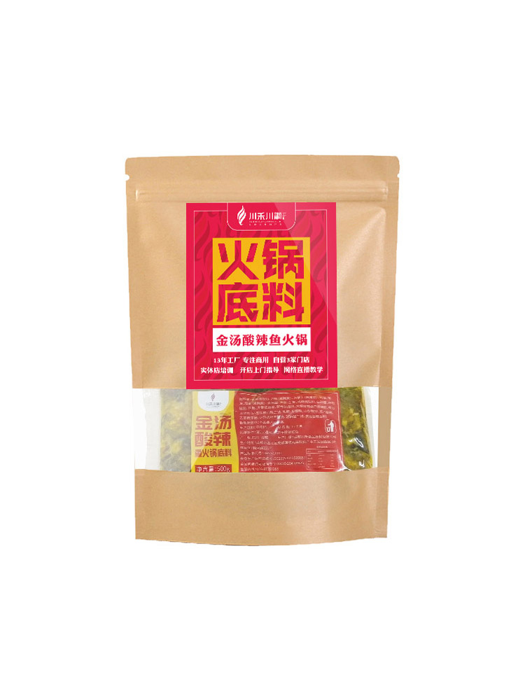 金湯酸菜魚調(diào)料酸辣金湯肥?；疱伒琢戏勖拙€面商用開店試味套裝