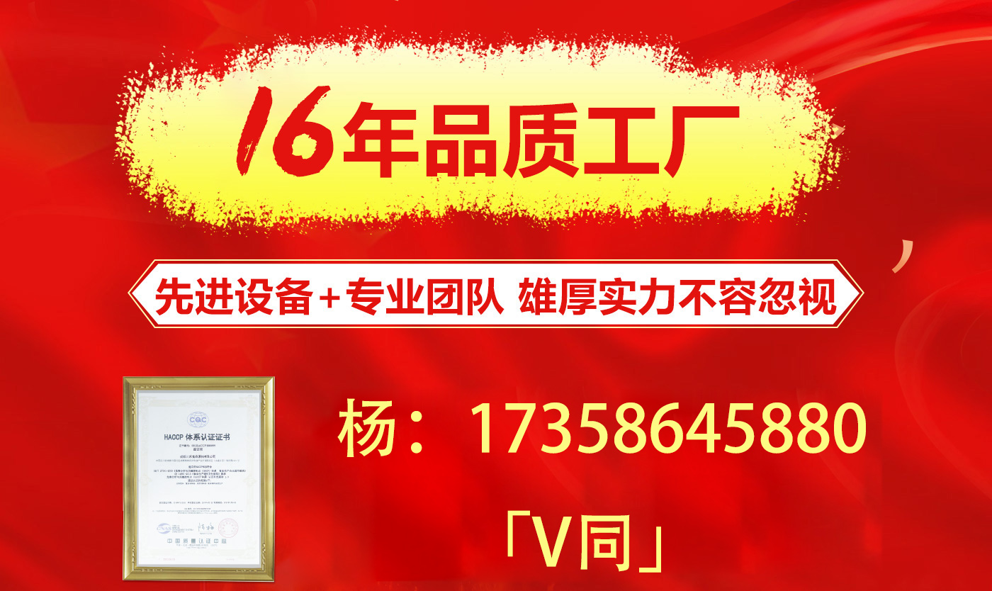 定西市開(kāi)火鍋店怎么去選擇底料-川禾川調(diào)現(xiàn)場(chǎng)試味打鍋