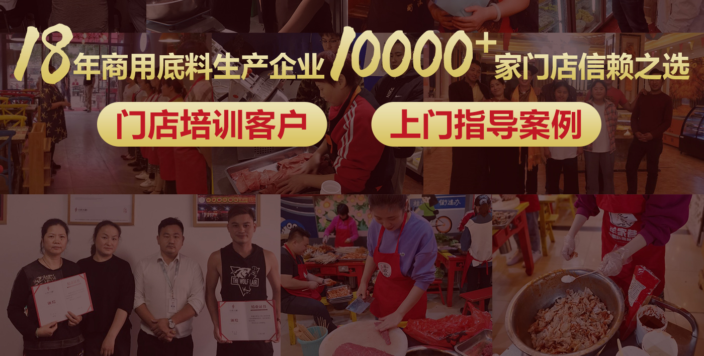 疊香型火鍋底料：牛油火鍋的升級之選，開店創(chuàng)業(yè)的香氣密碼