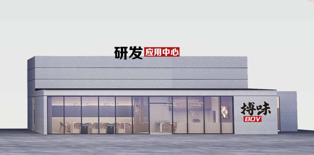 搏味食品廠：川禾川調(diào)源頭工廠-川禾食品廠的煥新升級(jí)之路